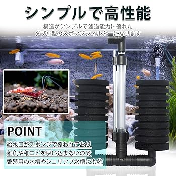 フィルター・ポンプ・ろ材 EHEIM2229 スポンジフィルター 3個セット ろ過 濾過 水槽 酸素 スポンジ